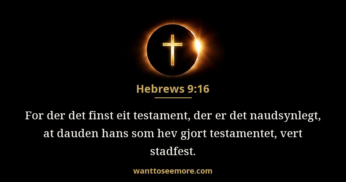 Hebrews 9:16
