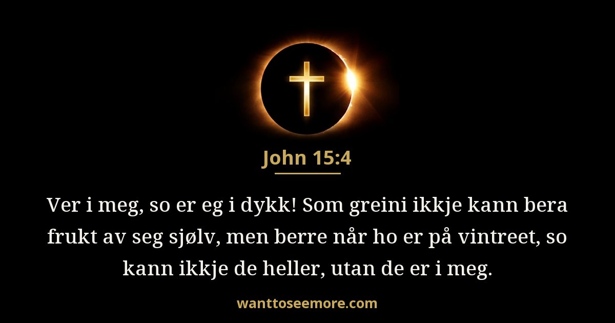 John 15:4
