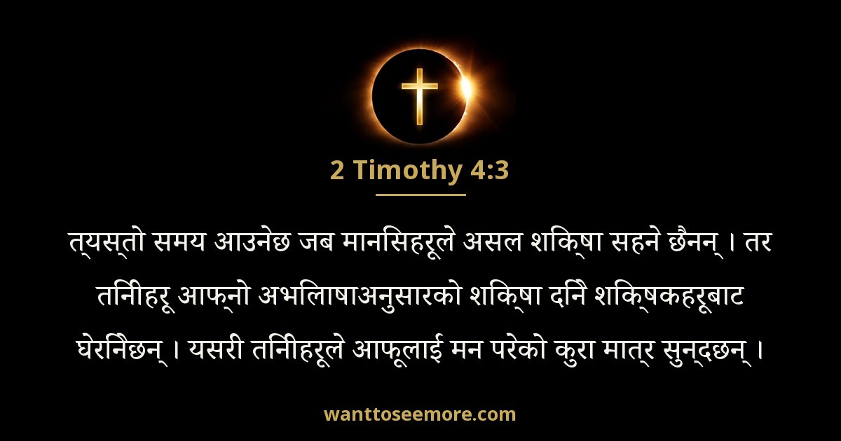 2 Timothy 4:3