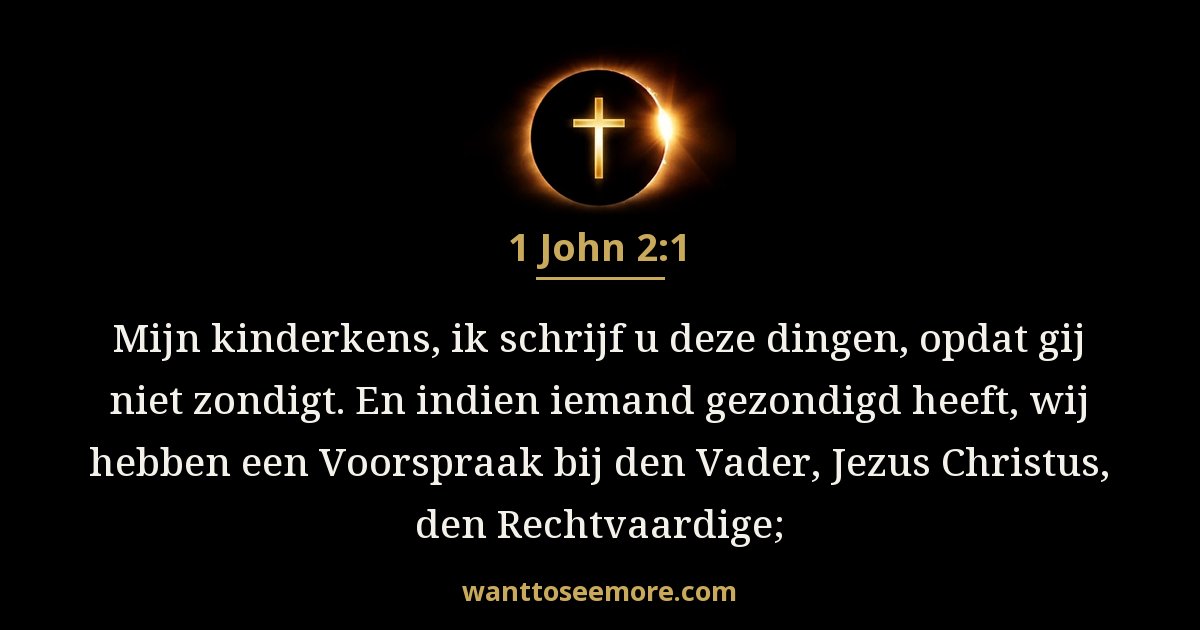 1 John 2:1