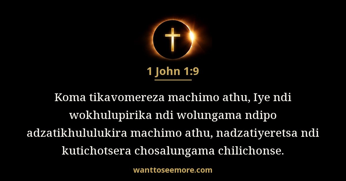 1 John 1:9