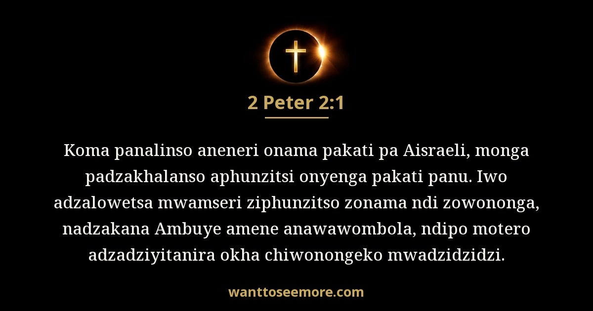 2 Peter 2:1