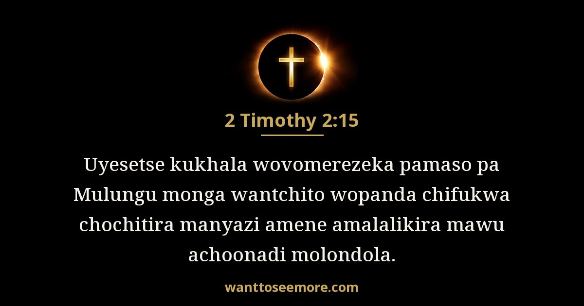 2 Timothy 2:15