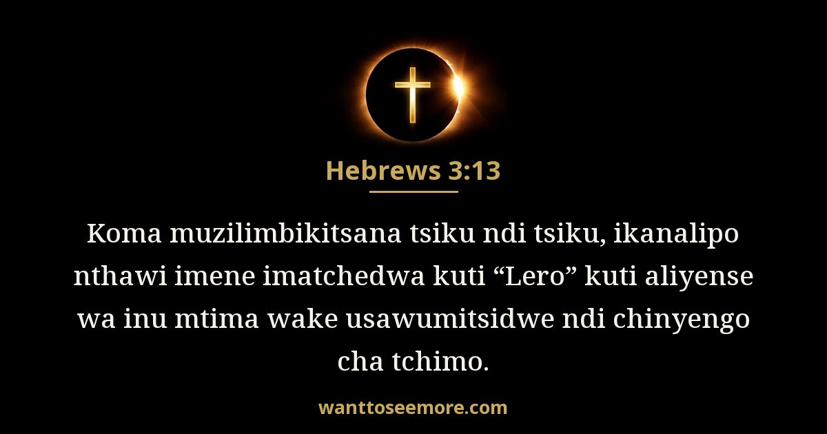 Hebrews 3:13