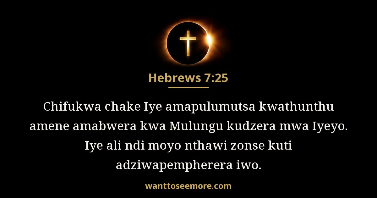 Hebrews 7:25