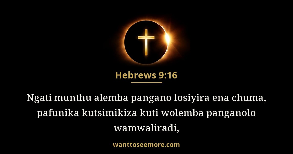 Hebrews 9:16