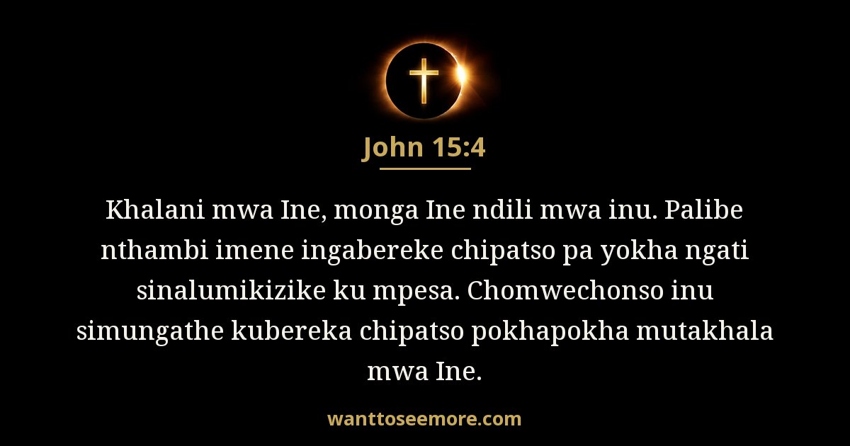 John 15:4