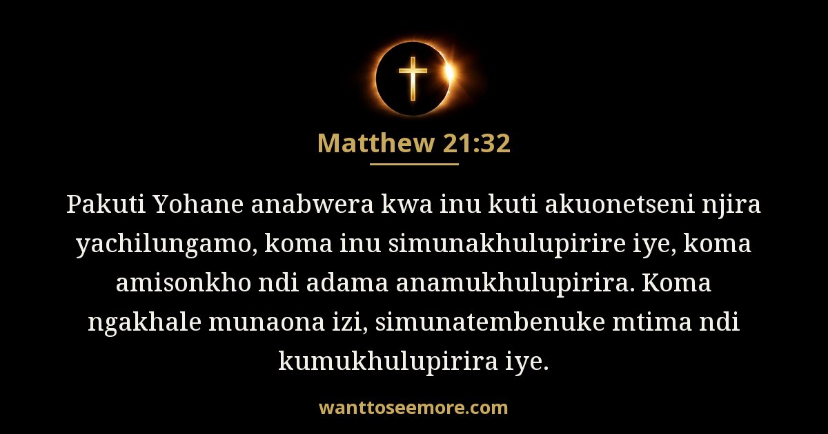 Matthew 21:32