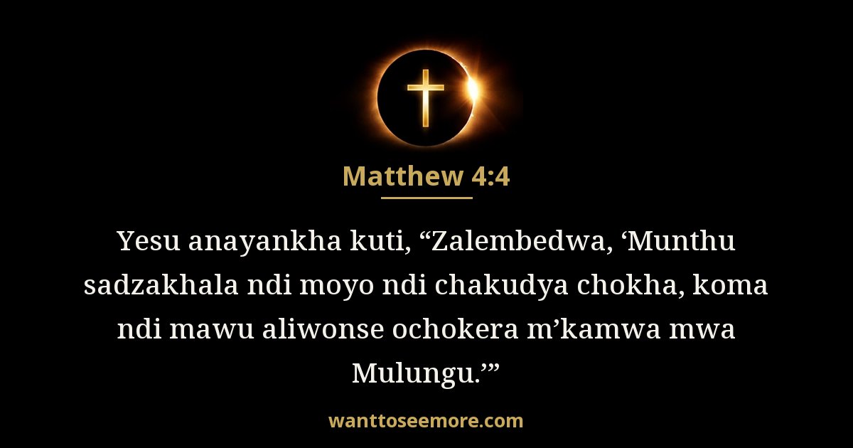 Matthew 4:4