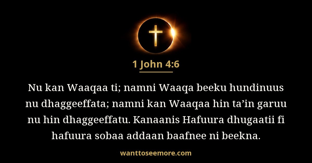 1 John 4:6