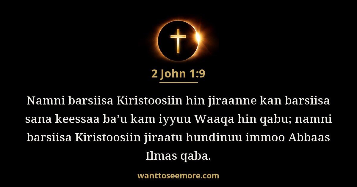 2 John 1:9