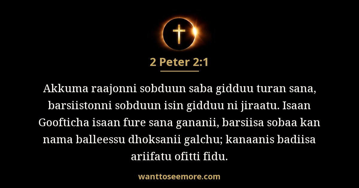 2 Peter 2:1