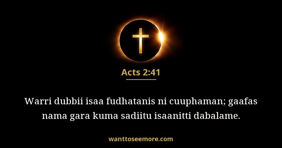 Acts 2:41