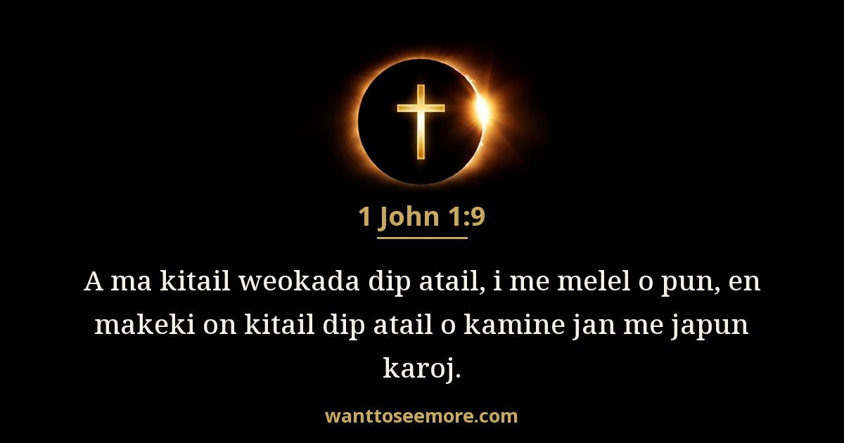 1 John 1:9