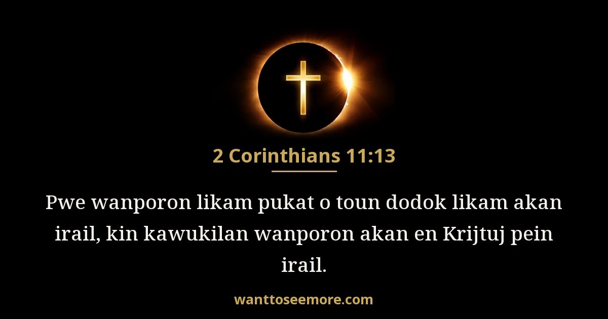 2 Corinthians 11:13