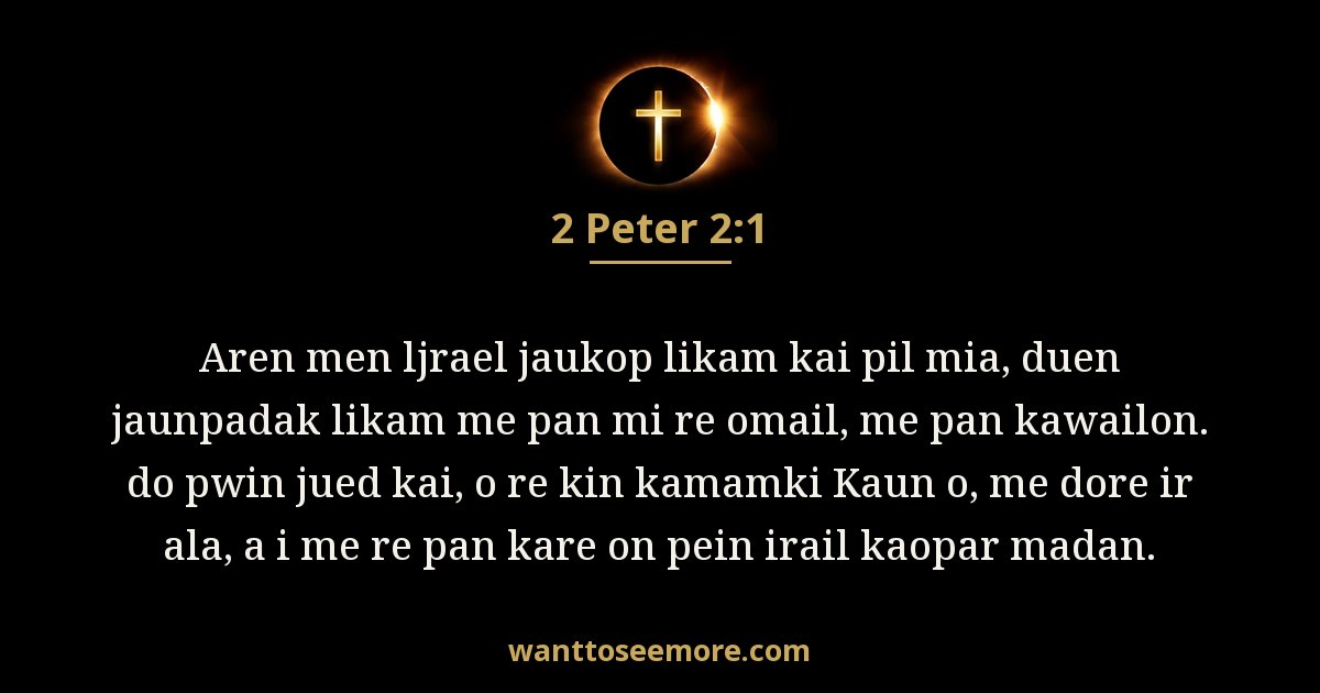 2 Peter 2:1