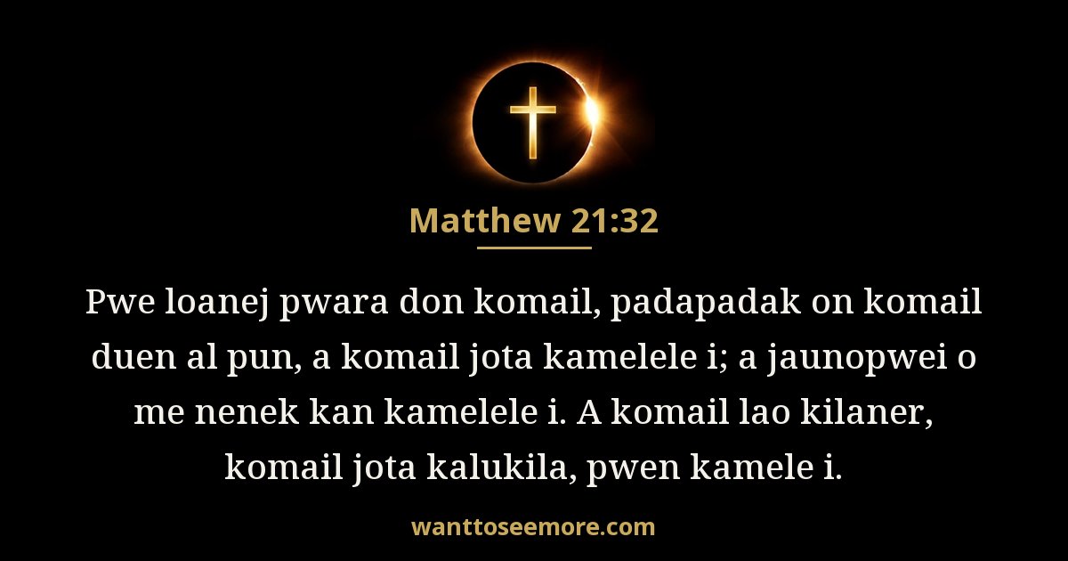 Matthew 21:32