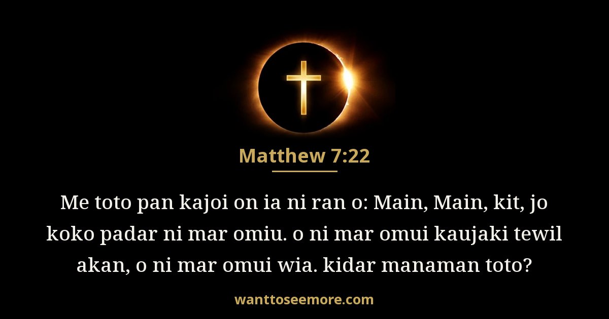 Matthew 7:22