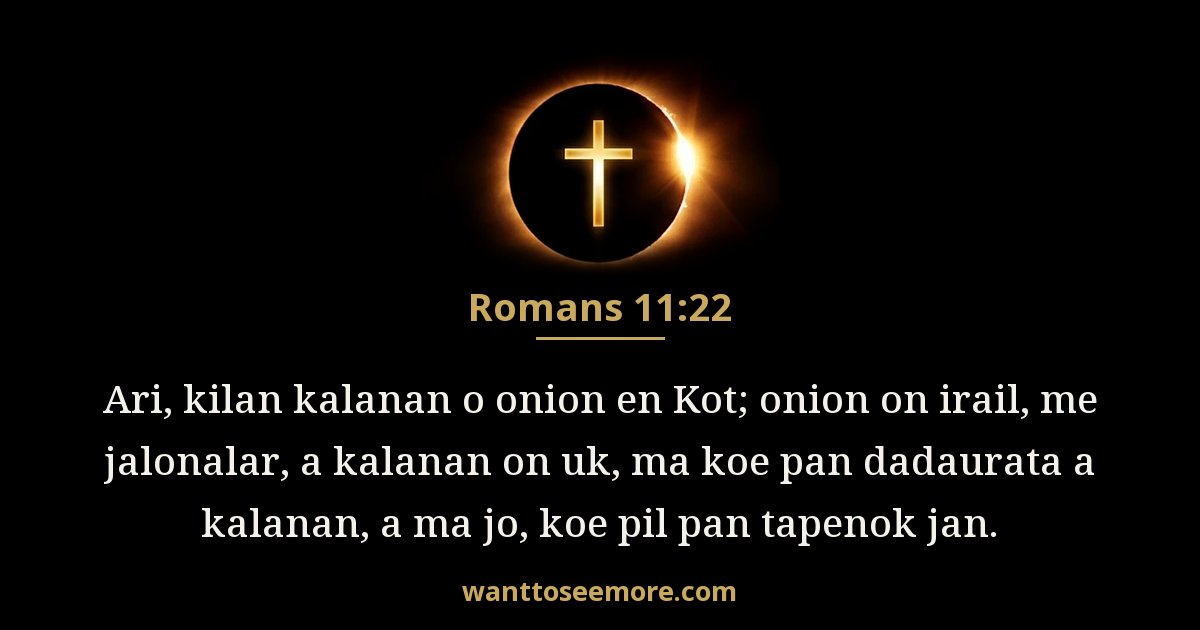 Romans 11:22
