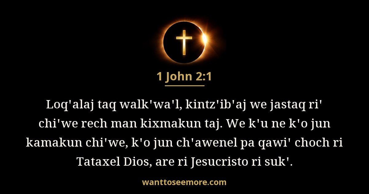 1 John 2:1