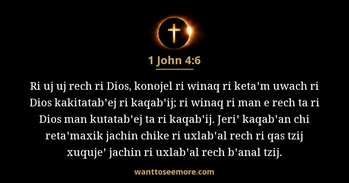 1 John 4:6
