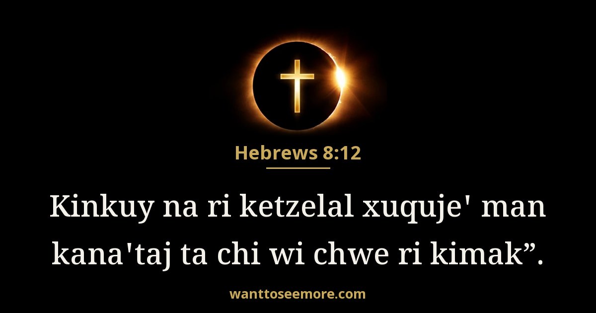 Hebrews 8:12