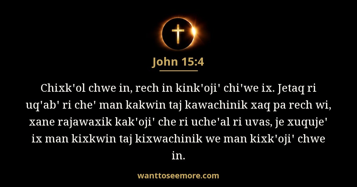 John 15:4