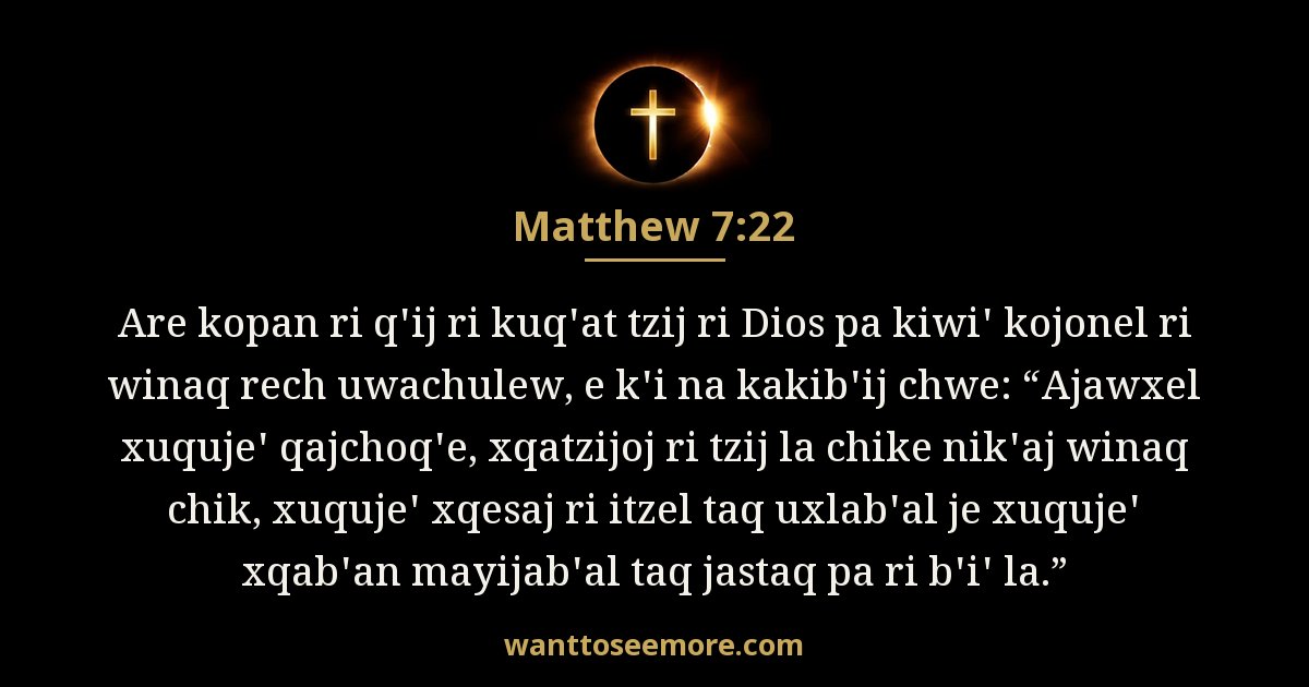 Matthew 7:22