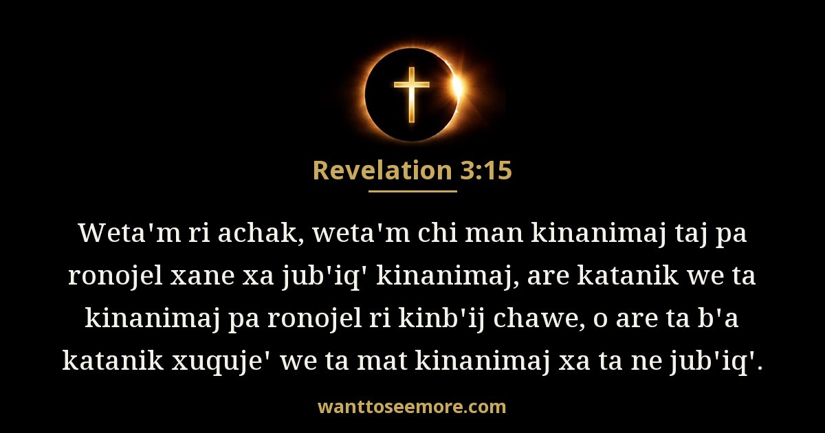 Revelation 3:15