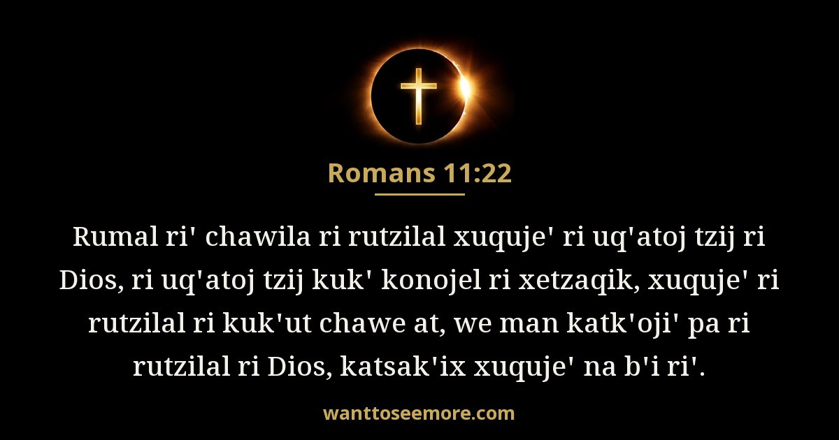 Romans 11:22