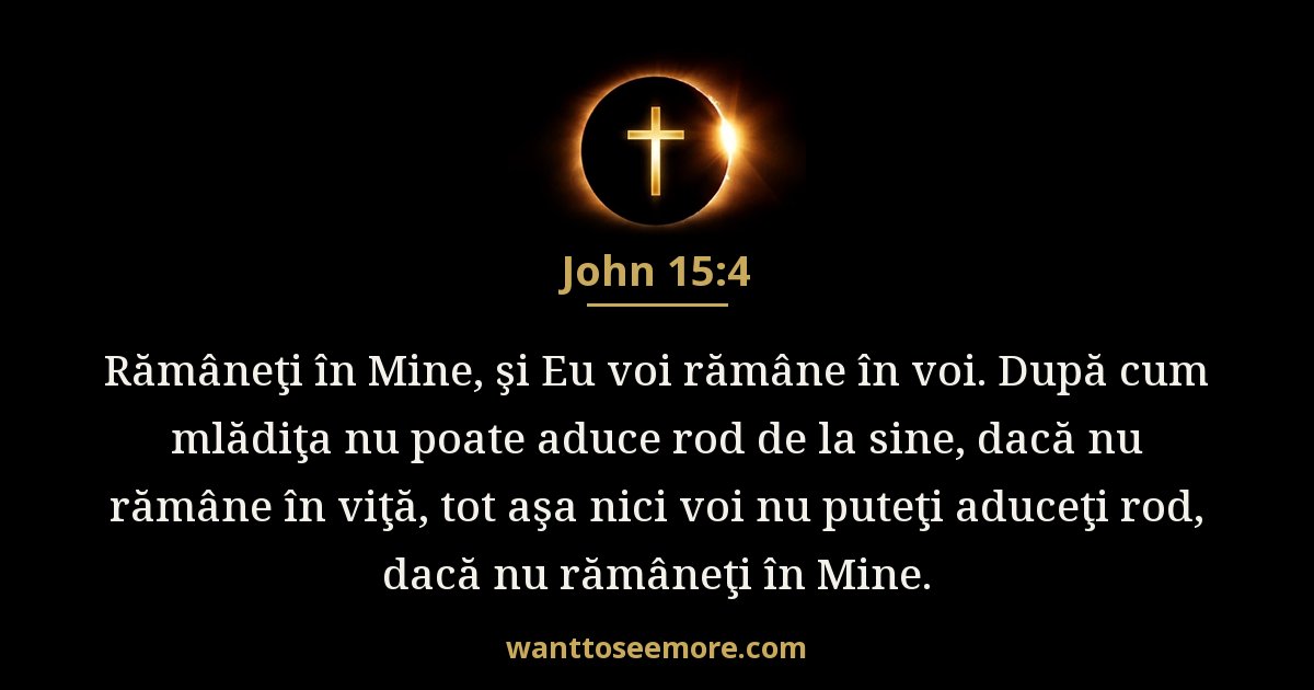 John 15:4