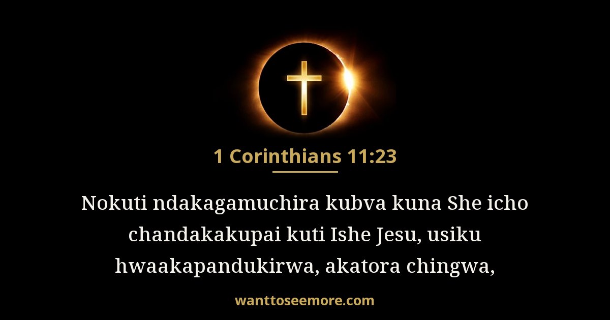 1 Corinthians 11:23