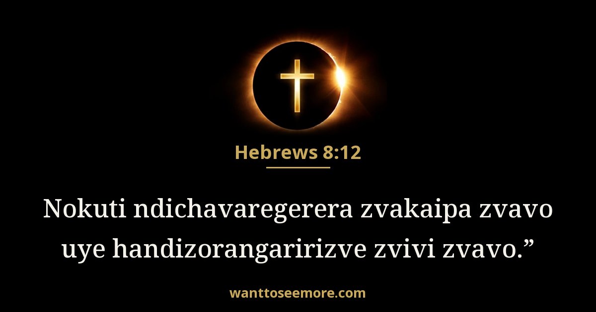 Hebrews 8:12