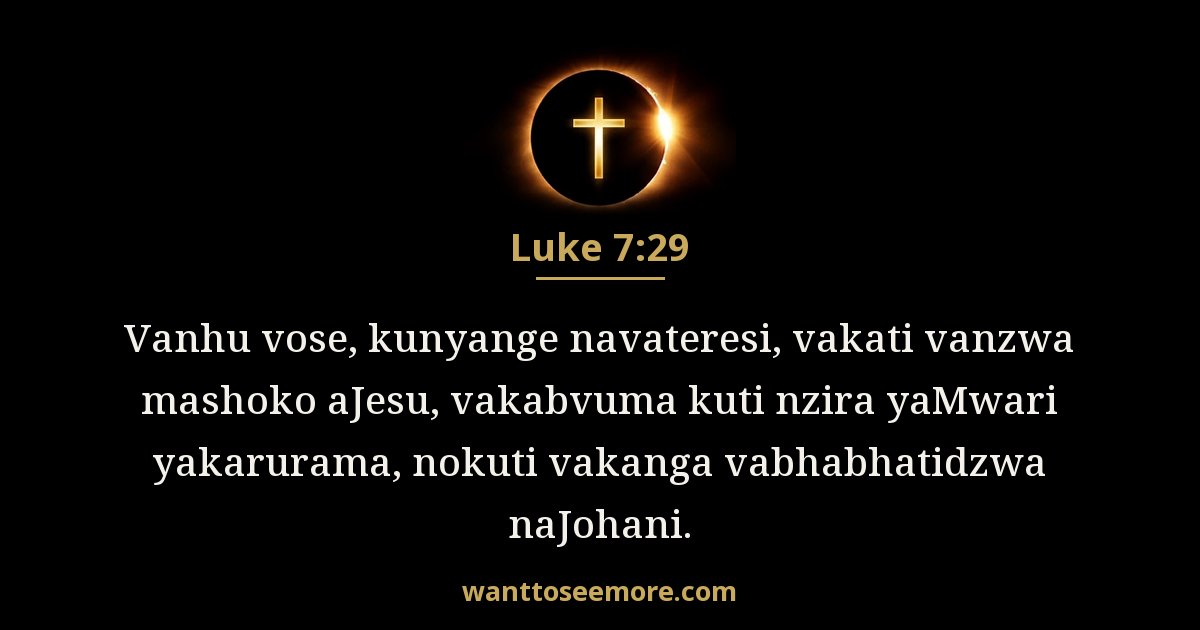 Luke 7:29