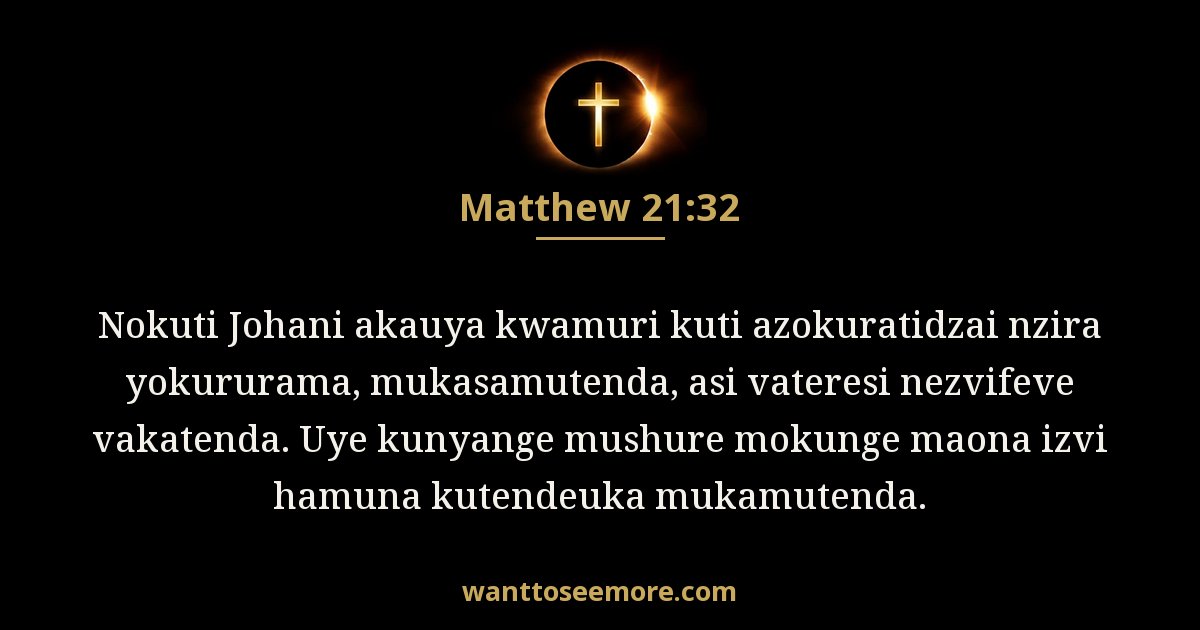 Matthew 21:32