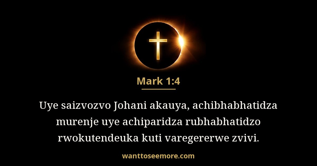 Mark 1:4