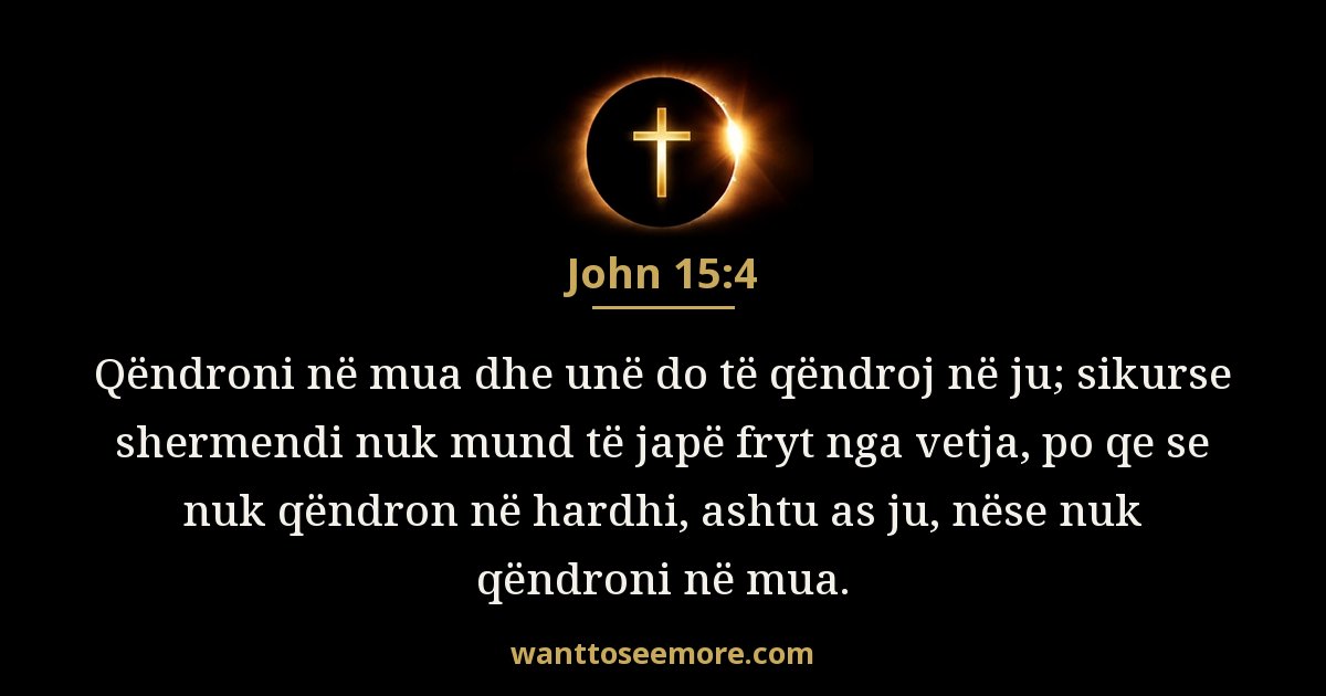 John 15:4