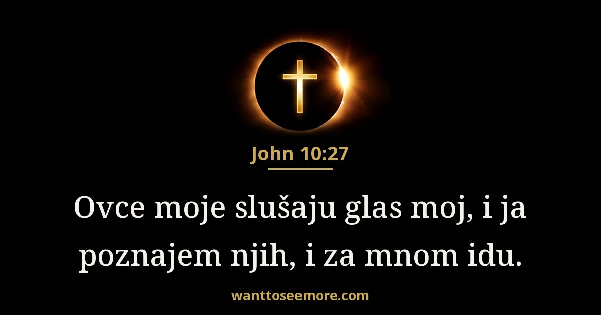 John 10:27
