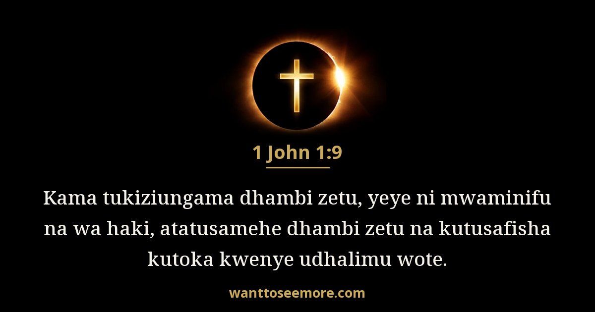 1 John 1:9