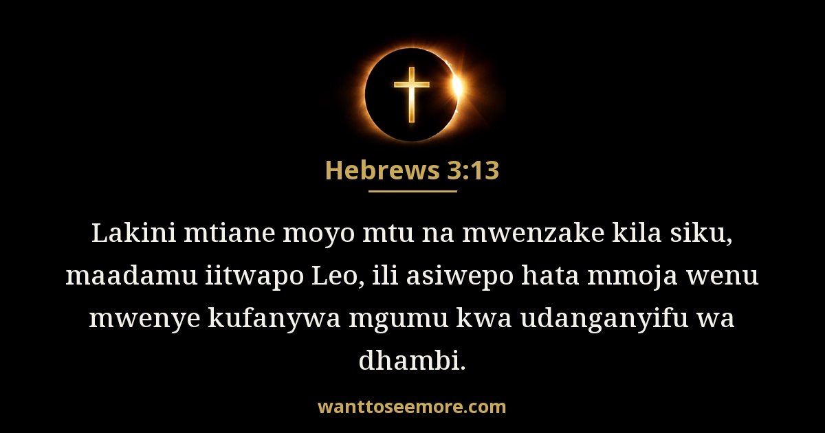 Hebrews 3:13