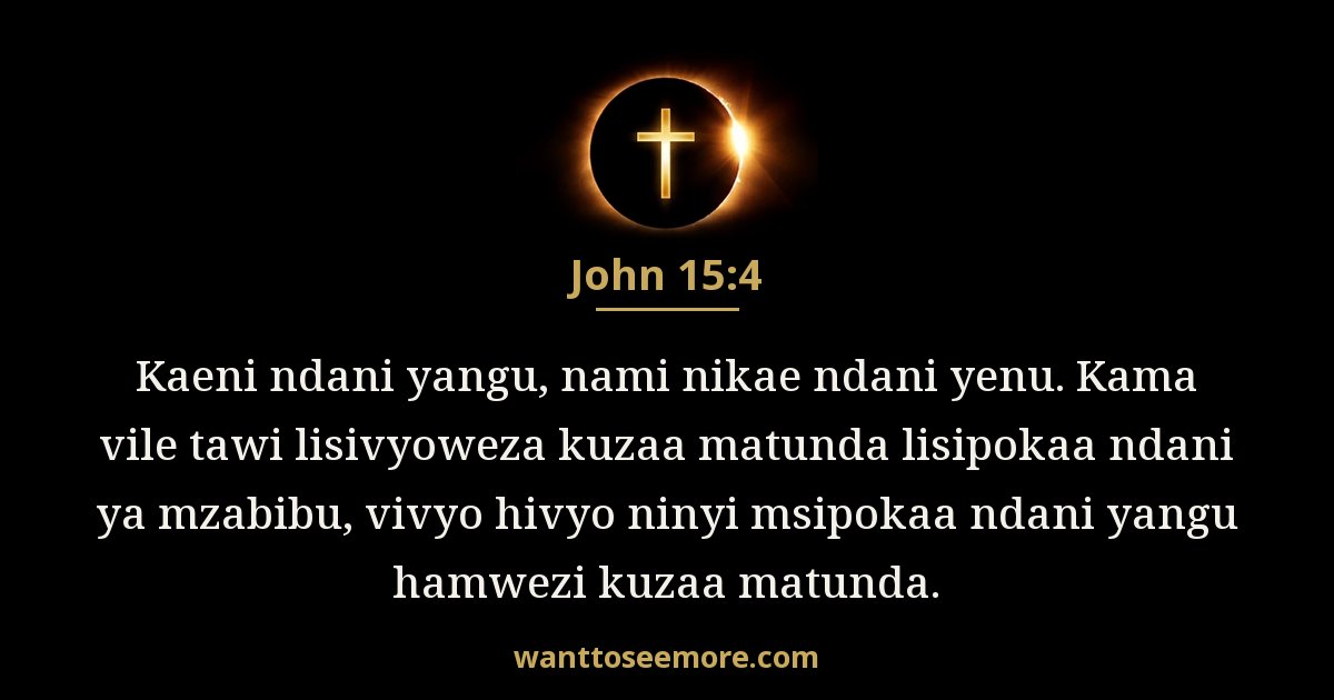 John 15:4