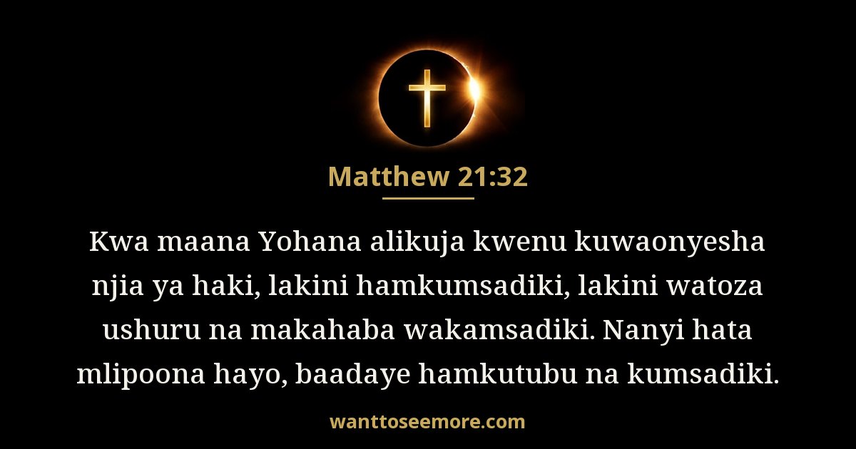 Matthew 21:32