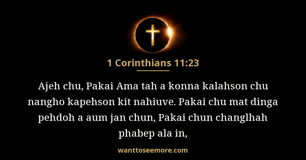 1 Corinthians 11:23