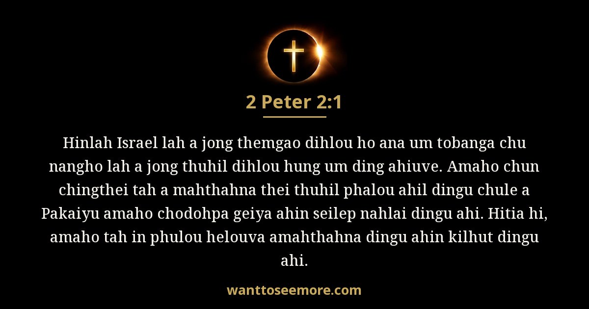 2 Peter 2:1