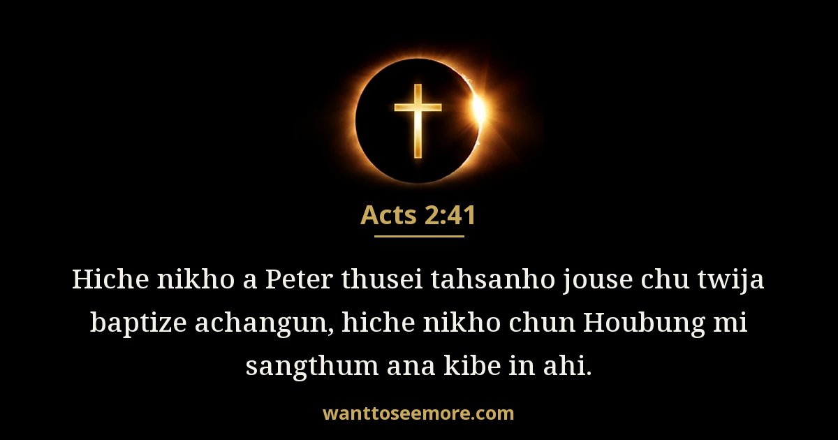 Acts 2:41