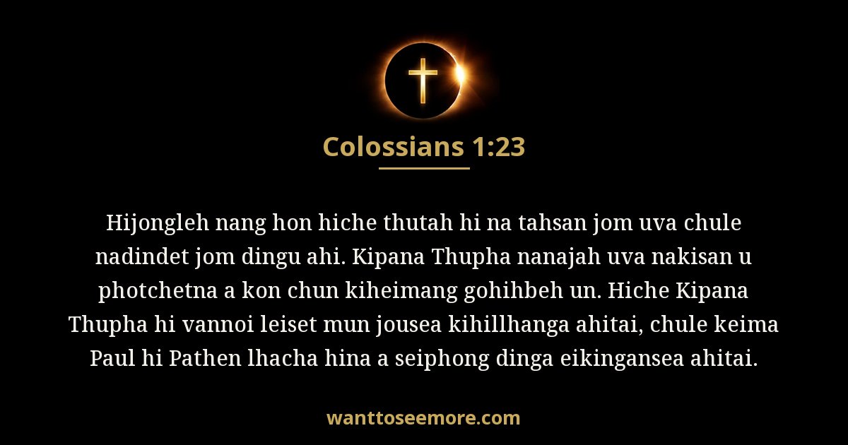 Colossians 1:23