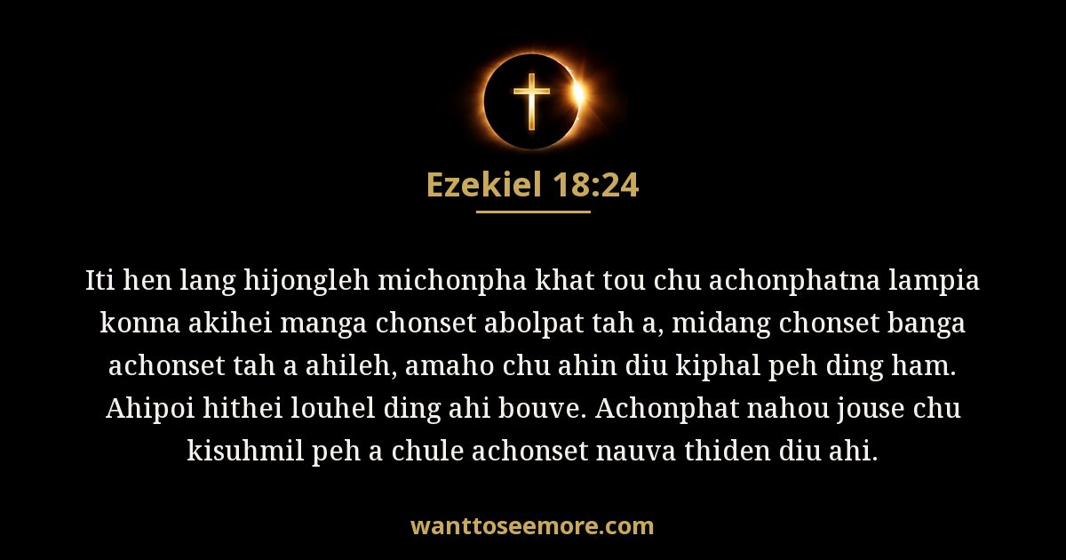 Ezekiel 18:24