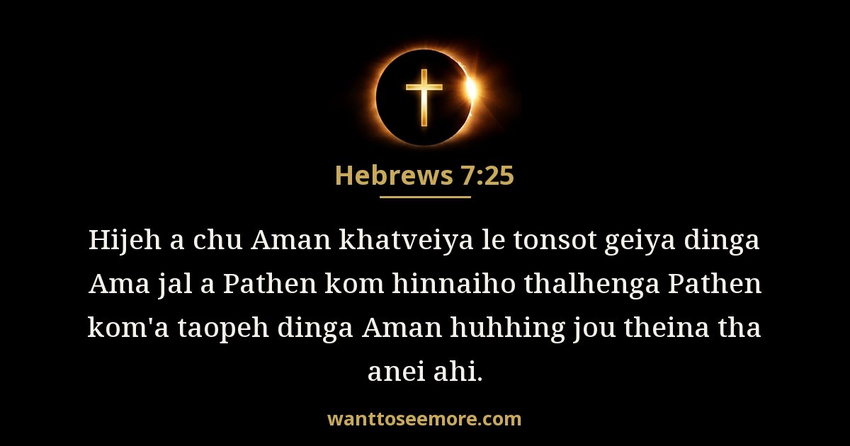 Hebrews 7:25