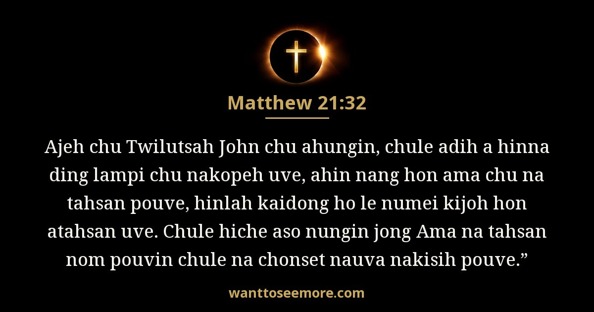 Matthew 21:32