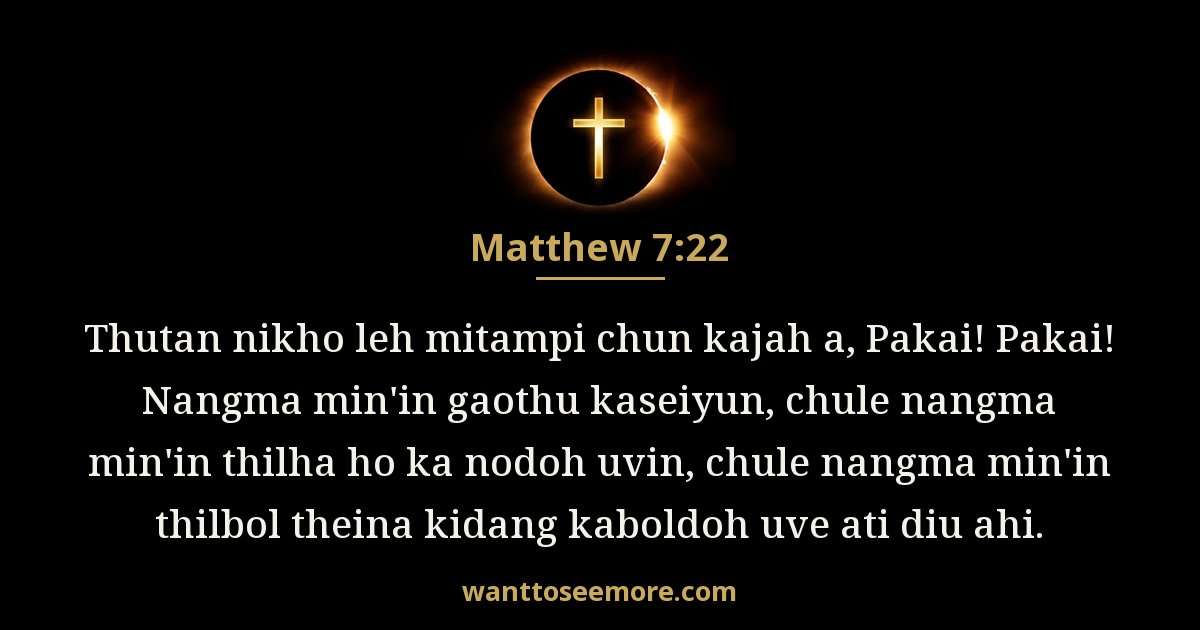 Matthew 7:22